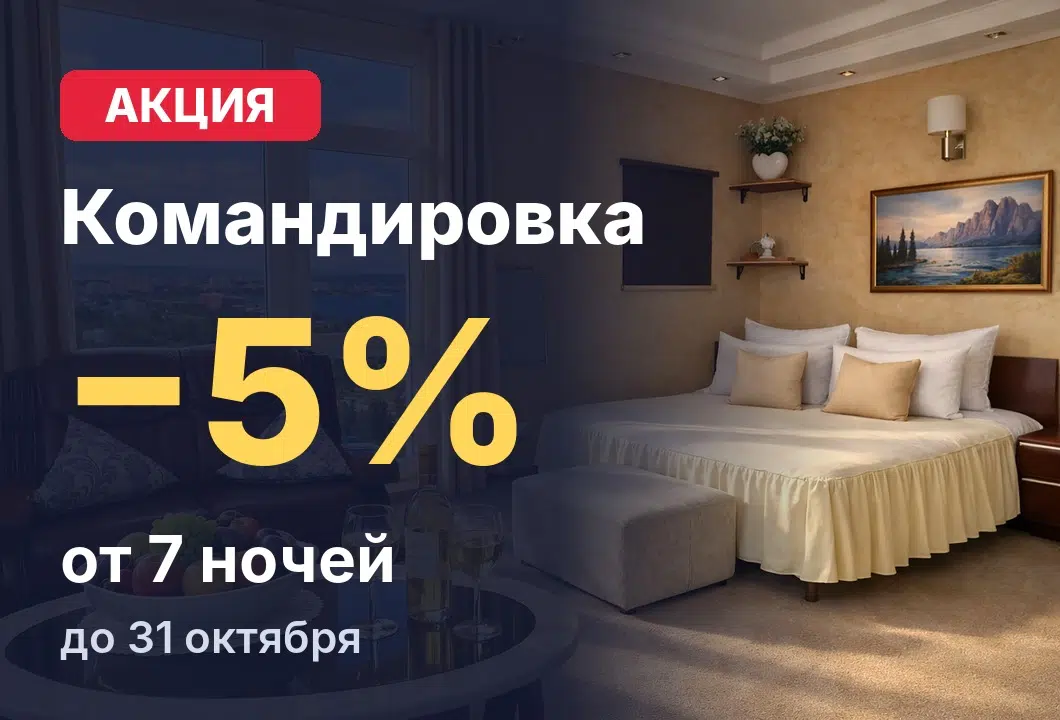 special offer image